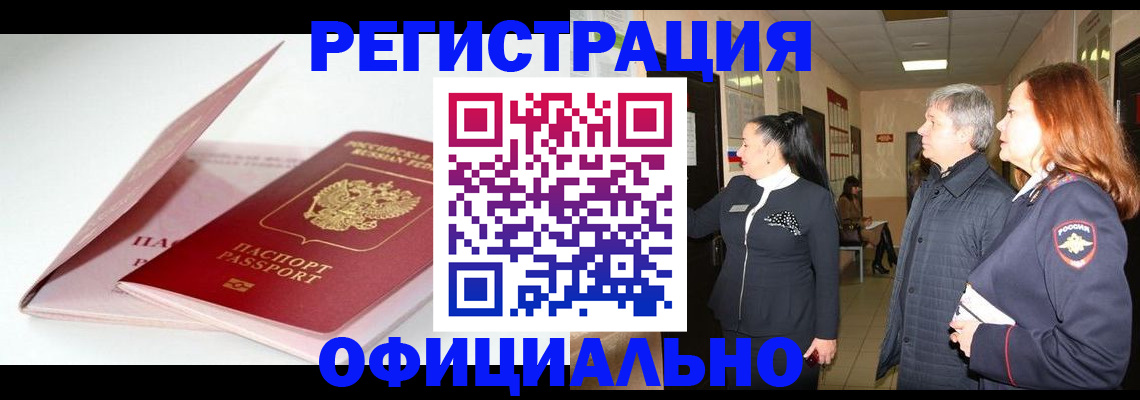 пропишу в квартире в Палласовке